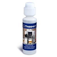 Моющее средство для молочных систем кофемашин "Topperr", 250 мл  - фото
