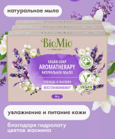 BioMio.  Натуральное мыло. Жасмин и эфирное масло лаванды, 90г 520.04507.01 (24) Сплат Сиреневый - фото